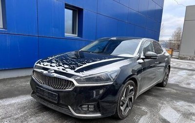 KIA K7, 2016 год, 2 890 000 рублей, 1 фотография
