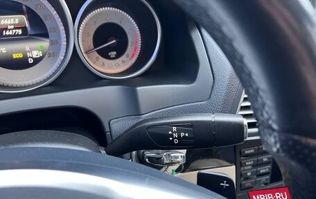 Mercedes-Benz E-Класс, 2014 год, 3 050 000 рублей, 12 фотография