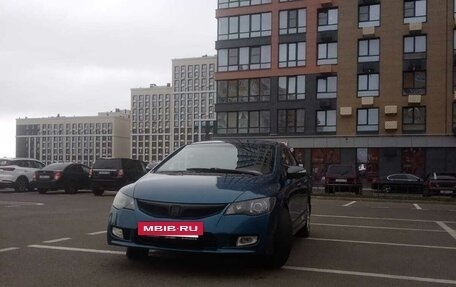 Honda Civic VIII, 2008 год, 500 000 рублей, 5 фотография