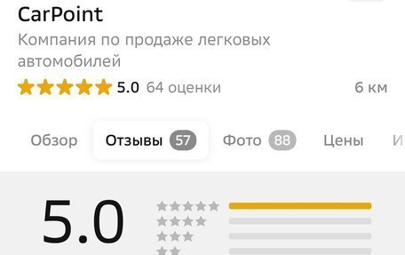 Volkswagen Golf VIII, 2022 год, 2 190 000 рублей, 13 фотография