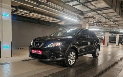 Nissan Qashqai, 2019 год, 2 200 000 рублей, 1 фотография