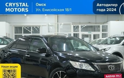 Toyota Camry, 2012 год, 1 989 000 рублей, 1 фотография