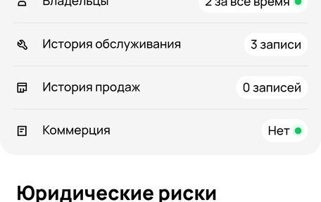 Chevrolet Lacetti, 2012 год, 669 000 рублей, 11 фотография