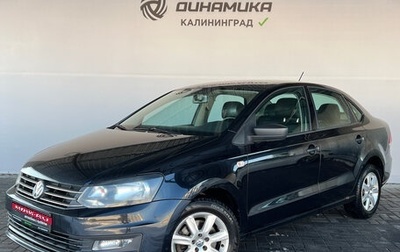 Volkswagen Polo VI (EU Market), 2017 год, 1 120 000 рублей, 1 фотография
