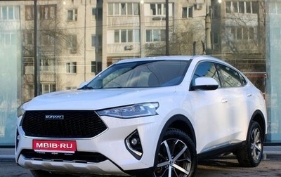 Haval F7x I, 2021 год, 1 907 000 рублей, 1 фотография