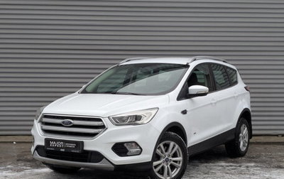 Ford Kuga III, 2018 год, 1 300 000 рублей, 1 фотография