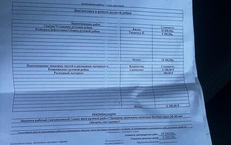 Nissan Qashqai, 2011 год, 1 050 000 рублей, 20 фотография