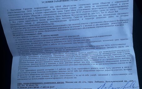 Nissan Qashqai, 2011 год, 1 050 000 рублей, 21 фотография