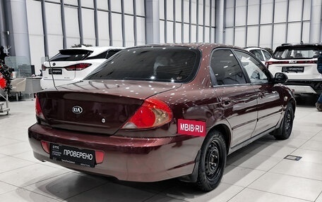 KIA Spectra II (LD), 2006 год, 290 000 рублей, 9 фотография