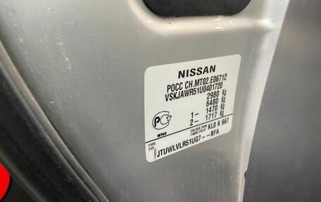 Nissan Pathfinder, 2010 год, 1 182 000 рублей, 9 фотография
