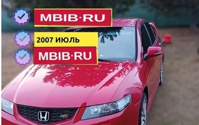 Honda Accord VII рестайлинг, 2007 год, 959 000 рублей, 1 фотография