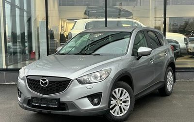 Mazda CX-5 II, 2012 год, 1 434 000 рублей, 1 фотография