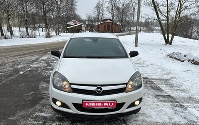 Opel Astra H, 2010 год, 395 000 рублей, 1 фотография
