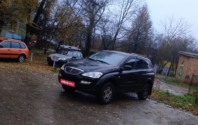 SsangYong Kyron I, 2008 год, 425 000 рублей, 1 фотография