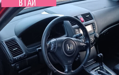 Honda Accord VII рестайлинг, 2007 год, 959 000 рублей, 4 фотография