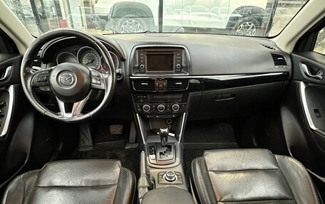 Mazda CX-5 II, 2012 год, 1 434 000 рублей, 14 фотография