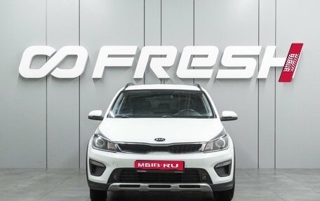 KIA Rio IV, 2017 год, 1 549 000 рублей, 3 фотография