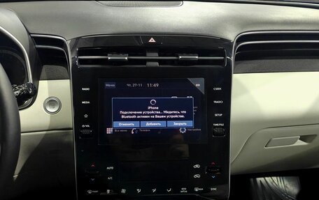 Hyundai Tucson, 2024 год, 3 730 000 рублей, 14 фотография