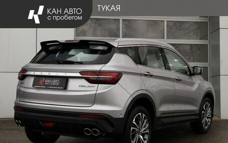 Geely Coolray I, 2020 год, 1 699 000 рублей, 2 фотография