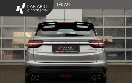 Geely Coolray I, 2020 год, 1 699 000 рублей, 4 фотография