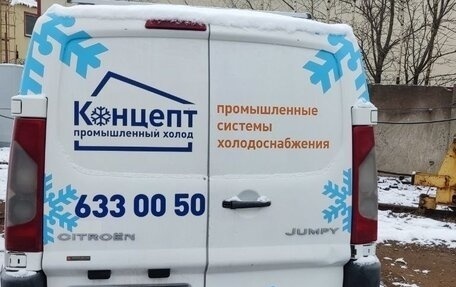 Citroen Jumpy III, 2007 год, 900 000 рублей, 3 фотография