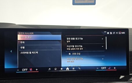 BMW X6, 2024 год, 11 700 000 рублей, 11 фотография