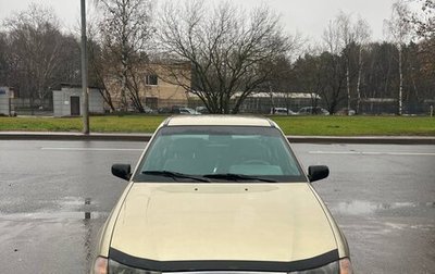 Daewoo Nexia I рестайлинг, 2005 год, 200 000 рублей, 1 фотография