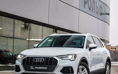 Audi Q3, 2020 год, 3 379 000 рублей, 1 фотография