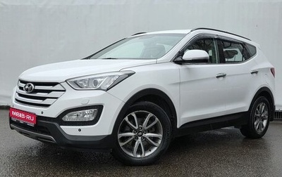 Hyundai Santa Fe III рестайлинг, 2014 год, 1 900 000 рублей, 1 фотография