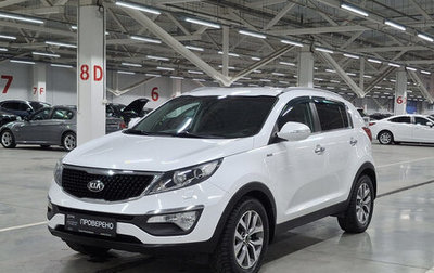 KIA Sportage III, 2014 год, 1 499 000 рублей, 1 фотография