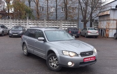 Subaru Outback III, 2005 год, 600 000 рублей, 1 фотография