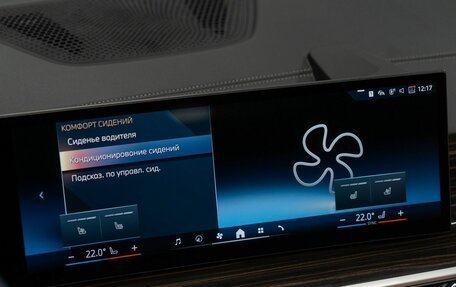 BMW X6, 2025 год, 14 895 000 рублей, 19 фотография