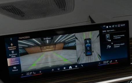 BMW X6, 2025 год, 14 895 000 рублей, 20 фотография