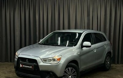 Mitsubishi ASX I рестайлинг, 2010 год, 1 049 900 рублей, 1 фотография