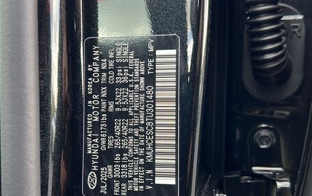 Genesis GV80 I, 2025 год, 15 078 677 рублей, 40 фотография