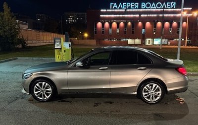 Mercedes-Benz C-Класс, 2019 год, 2 495 200 рублей, 1 фотография