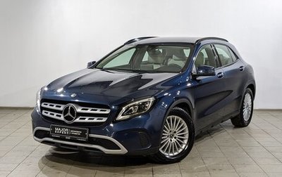 Mercedes-Benz GLA, 2019 год, 2 675 000 рублей, 1 фотография