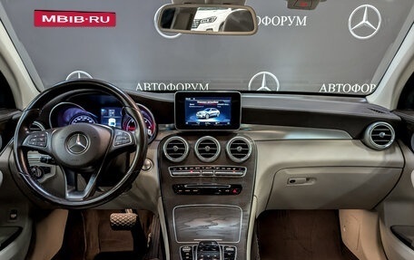 Mercedes-Benz GLC Coupe, 2017 год, 3 750 000 рублей, 14 фотография
