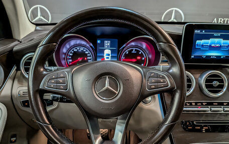 Mercedes-Benz GLC Coupe, 2017 год, 3 750 000 рублей, 22 фотография