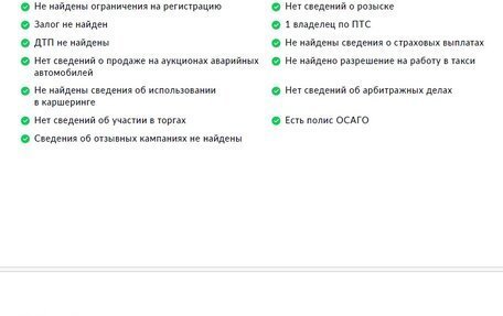 Mercedes-Benz GLC Coupe, 2017 год, 3 750 000 рублей, 30 фотография