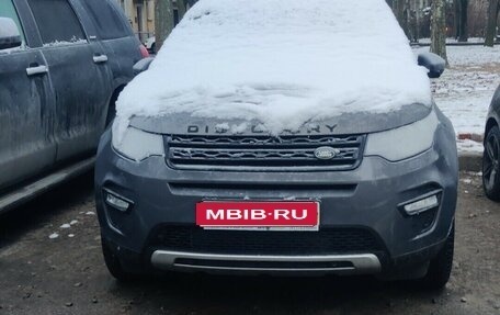 Land Rover Discovery Sport I рестайлинг, 2015 год, 2 200 000 рублей, 1 фотография