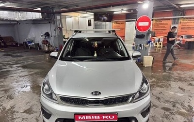 KIA Rio IV, 2020 год, 1 500 000 рублей, 1 фотография