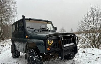 ЛуАЗ 3151, 2002 год, 200 000 рублей, 1 фотография