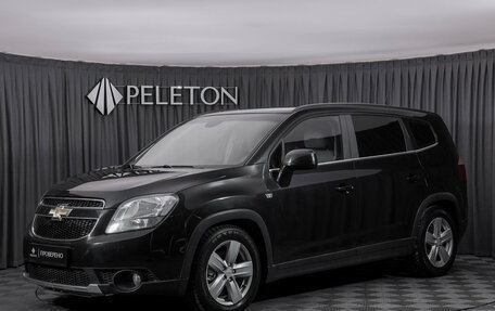 Chevrolet Orlando I, 2011 год, 847 150 рублей, 1 фотография