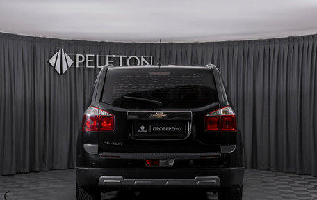 Chevrolet Orlando I, 2011 год, 847 150 рублей, 6 фотография