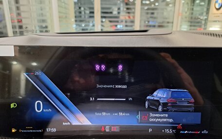 BMW X7, 2025 год, 19 500 000 рублей, 15 фотография