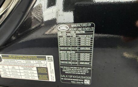 Land Rover Range Rover IV рестайлинг, 2024 год, 18 561 676 рублей, 21 фотография