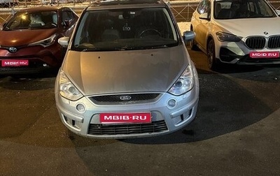 Ford S-MAX I, 2006 год, 465 000 рублей, 1 фотография