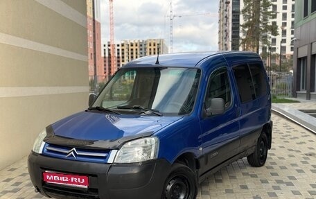 Citroen Berlingo II рестайлинг, 2005 год, 250 000 рублей, 1 фотография