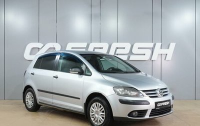 Volkswagen Golf Plus I, 2006 год, 549 000 рублей, 1 фотография